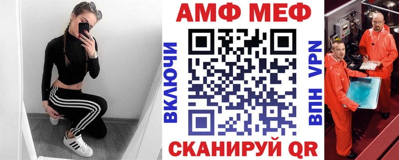 АМФЕТАМИН Premium  купить   Сретенск 