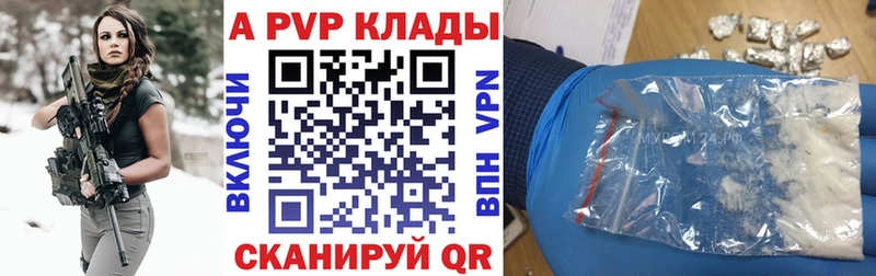 даркнет сайт  Сретенск  ОМГ ОМГ маркетплейс  APVP кристаллы 