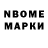 Метадон белоснежный Slumber INC