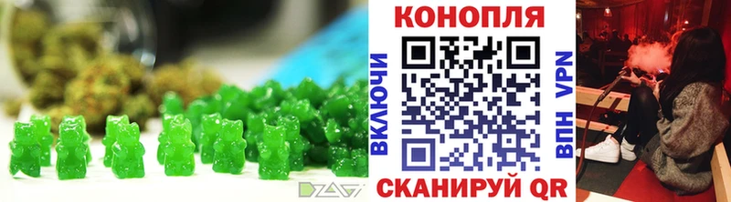 Печенье с ТГК марихуана  где купить наркотик  Сретенск 