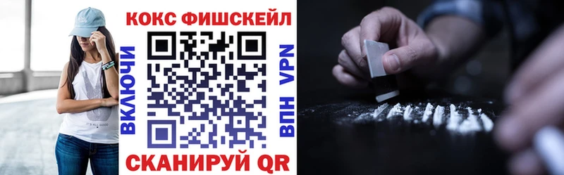COCAIN 99% наркотики Сретенск