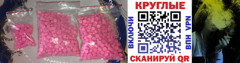 ЭКСТАЗИ 280мг  закладки  Сретенск 