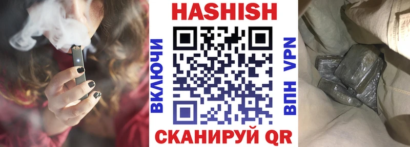 дарк нет клад Сретенск ГАШИШ индика сатива