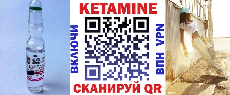 купить наркотик  Сретенск  КЕТАМИН VHQ 