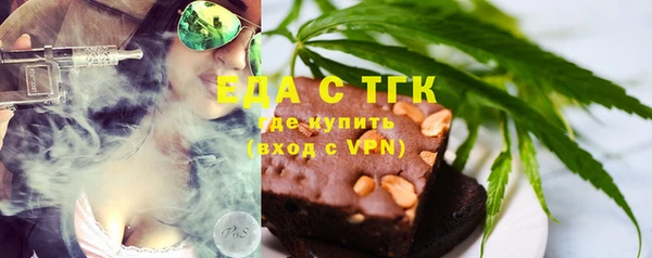 прущая мука Зерноград