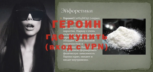 прущая мука Зеленодольск