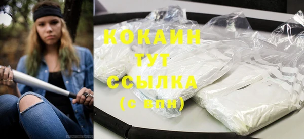 героин Зеленокумск