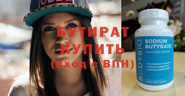 прущая мука Зеленодольск
