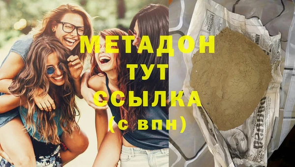 героин Зеленокумск