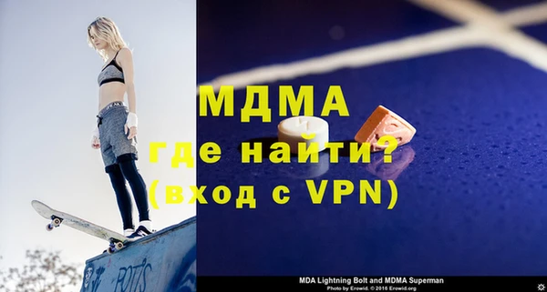 прущая мука Зеленодольск