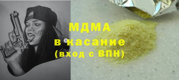 прущая мука Зеленодольск
