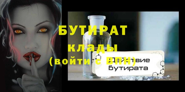 героин Зеленокумск