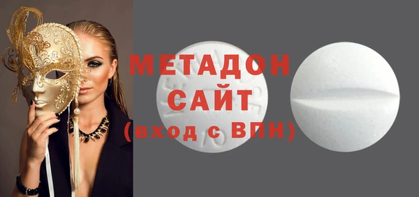 героин Зеленокумск