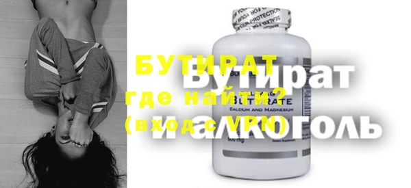 прущая мука Зерноград