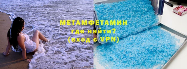 героин Зеленокумск