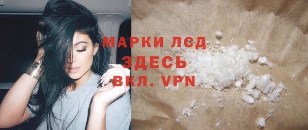мефедрон мука Заволжск