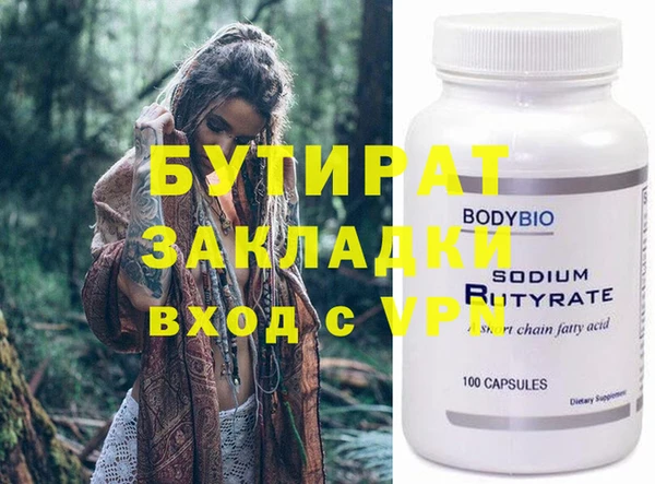прущая мука Зеленодольск