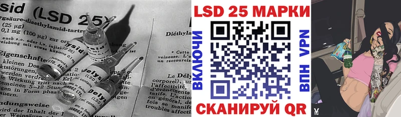 ЛСД экстази ecstasy  Сретенск 