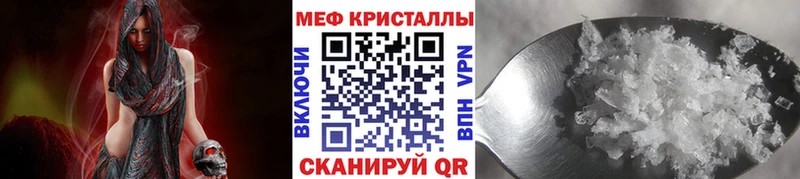 Мефедрон кристаллы  цена   Сретенск 