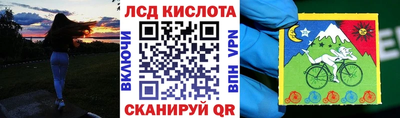 что такое   Сретенск  блэк спрут ссылка  Марки 25I-NBOMe 1500мкг 